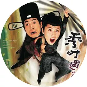 The Gentle Crackdown - Comedy series