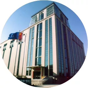 The Geological Museum of China