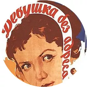 The Girl Without an Address