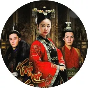 The Glamorous Imperial Concubine - Chinese television series