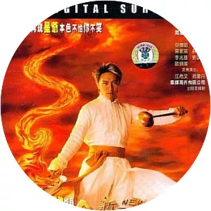 The God of Cookery - 1996 ‧ Fantasy/Action ‧ 1h 35m