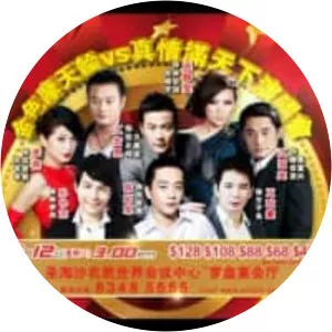 The Golden Ferris Wheel