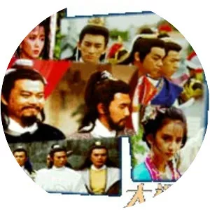 The Grand Canal - TV program