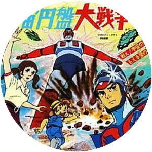 The Great Battle of the Flying Saucers