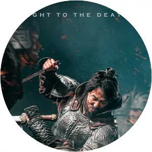 The Great Battle - 2018 ‧ Action/History ‧ 2h 16m