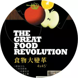 The Great Food Revolution