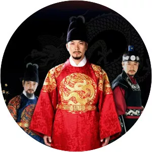 The Great King, Sejong