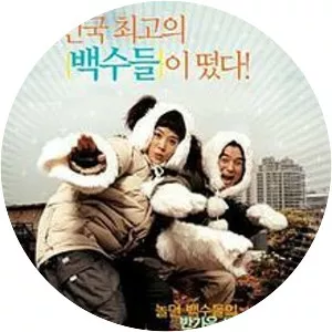 The Greatest Expectation