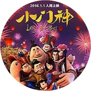 The Guardian Brothers