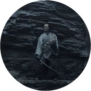 The Haunted Swordsman