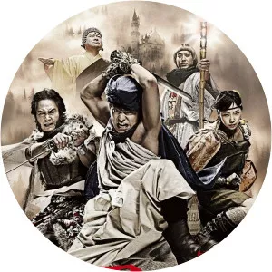 The Hero Yoshihiko and the Demon King's Castle2011 – 2016