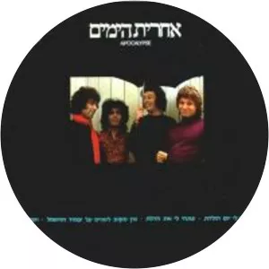 the high windows aharit hayamim