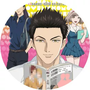 The Highschool Life of a Fudanshi2016