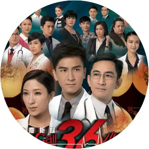 The Hippocratic Crush II