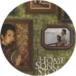 The Home Song Stories