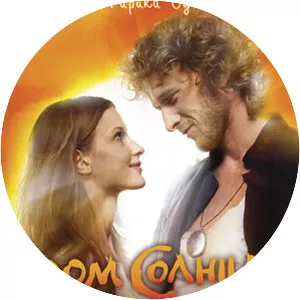 The House of the Sun