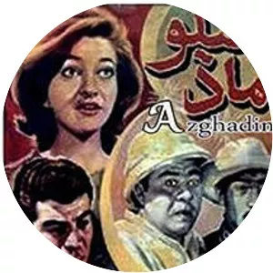 The Hundred Kilo Bridegroom