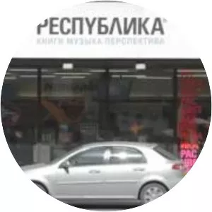 The Immortal Collection