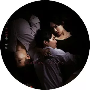 The Inside Story - 2017 ‧ Thriller ‧ 1h 28m