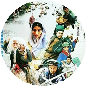 The Invincible Constable