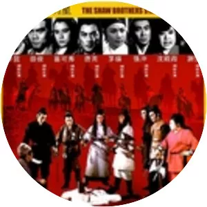 The Invincible Eight - 1971 ‧ Drama/Action