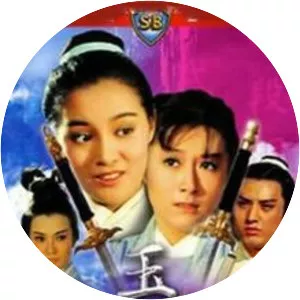 The Jade Faced Assassin