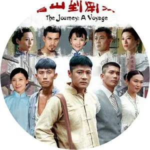 The Journey: A Voyage - 2013 ‧ Historical drama