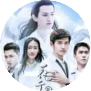 The Journey of Flower 2015 - TV program