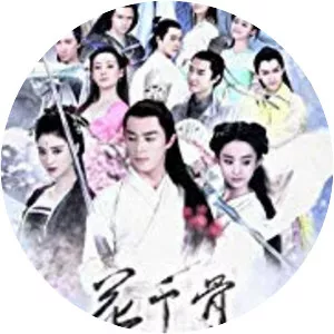 The Journey of Flower