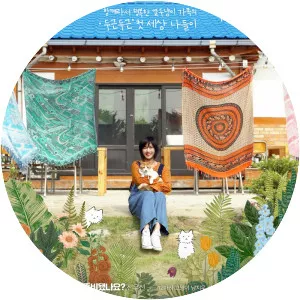 The Journey of the 12 Cats - 2019 ‧ Drama ‧ 1h 10m