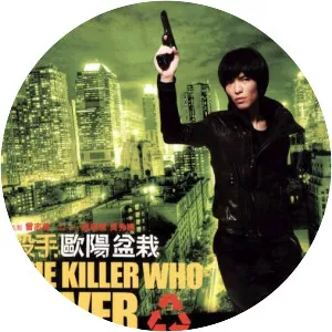 The Killer Who Never Kills