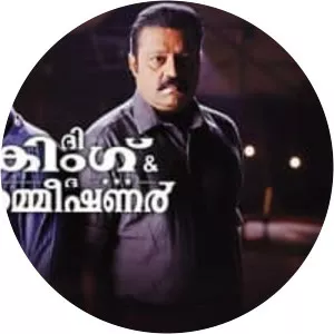 The King & the Commissioner