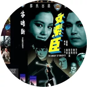 The Knight Of Knights