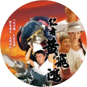 The Kung Fu Master Wong Fei Hung - TV series