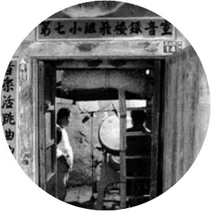 The Labor Exchange Band