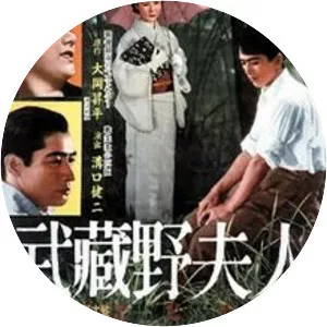 The Lady of Musashino