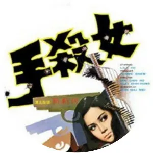 The Lady Professional - Film