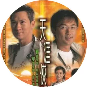 The Last Breakthrough