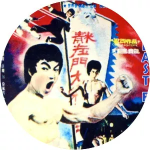 The Last Fist of Fury