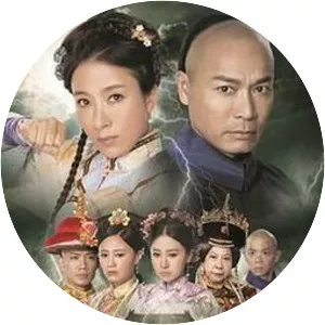 The Last Healer In Forbidden City - Television program