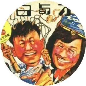 The Last Message - 1975 ‧ Comedy ‧ 1h 38m