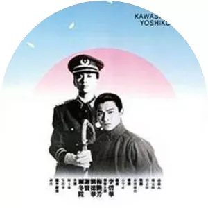 The Last Princess of Manchuria