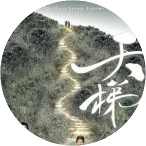 The Last Steep Ascent