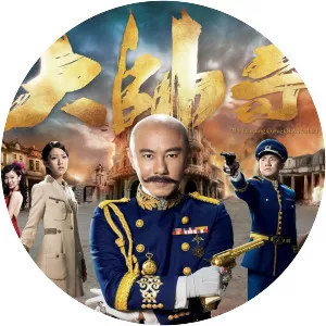 The Learning Curve of a Warlord