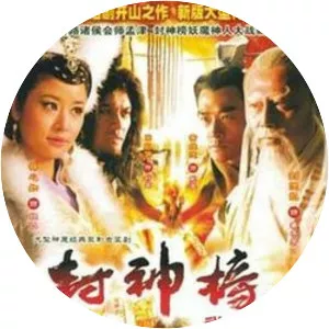 The Legend and the Hero 2