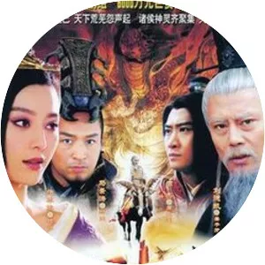 The Legend and the Hero