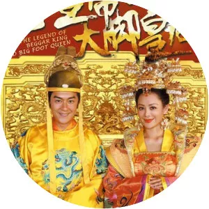 The Legend of Beggar King and Big Foot Queen - Television program