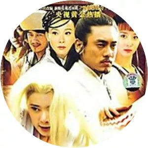 The Legend of Chu Liuxiang