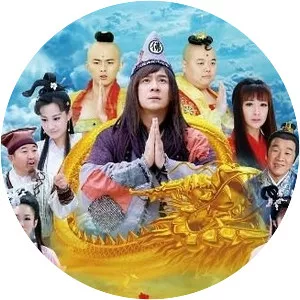 The Legend of Crazy Monk