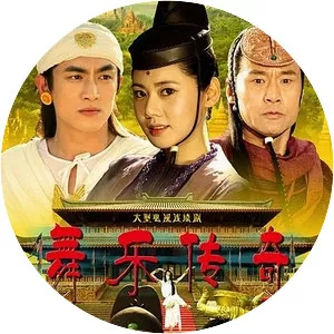 The Legend of Dancing Prince